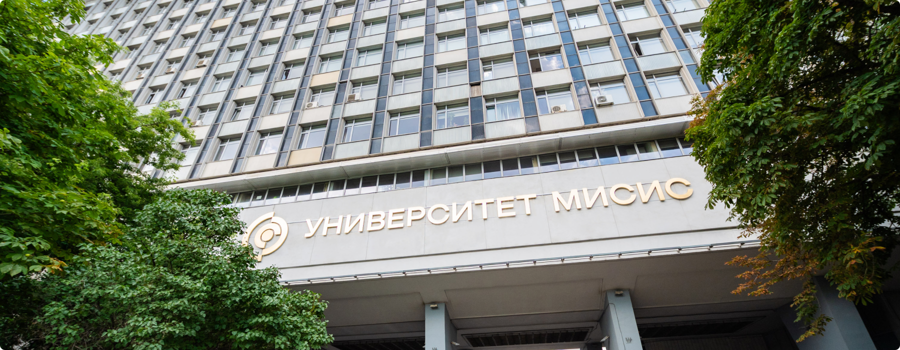 Контакты